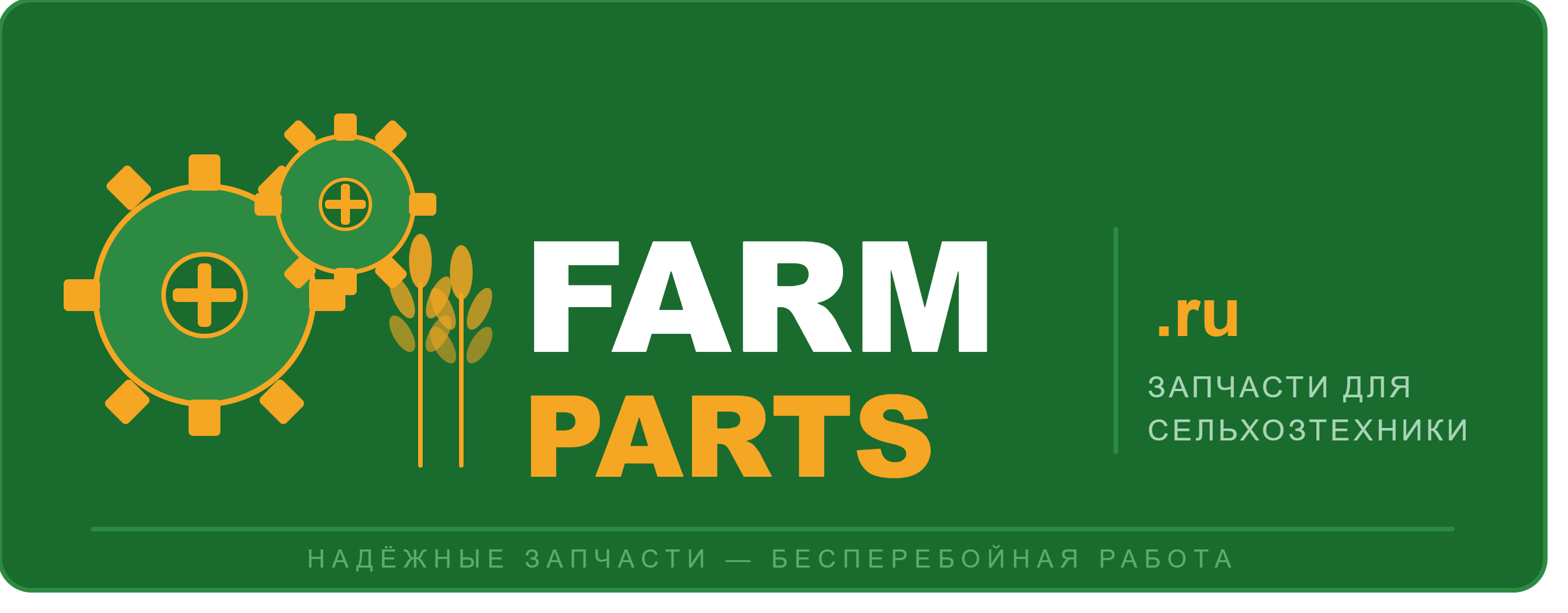 farmparts.ru farmparts.ru